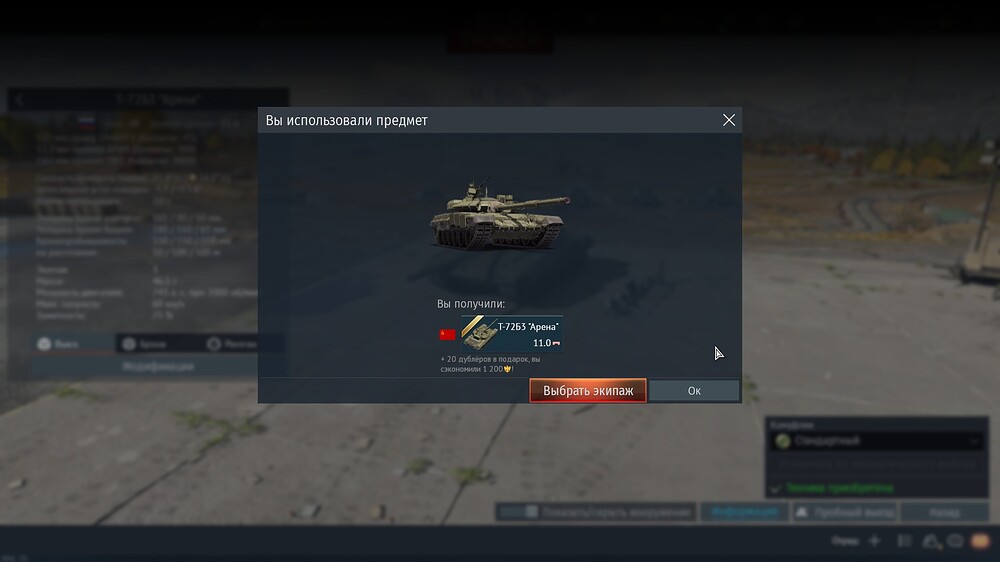 shot 2026.02.06 00.19.04