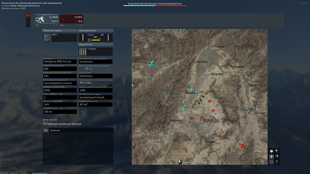 War Thunder Screenshot 2025.09.24 - 04.18.41.19