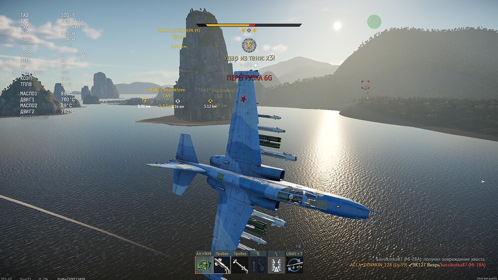 shot 2025.07.29 21.05.56