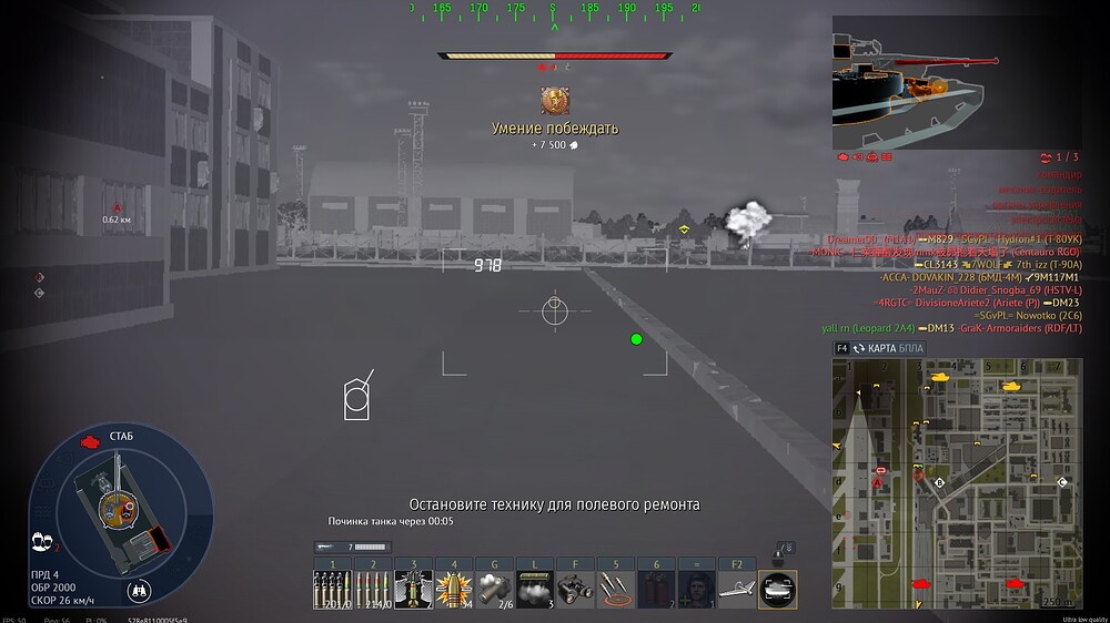 shot 2025.08.07 13.54.51