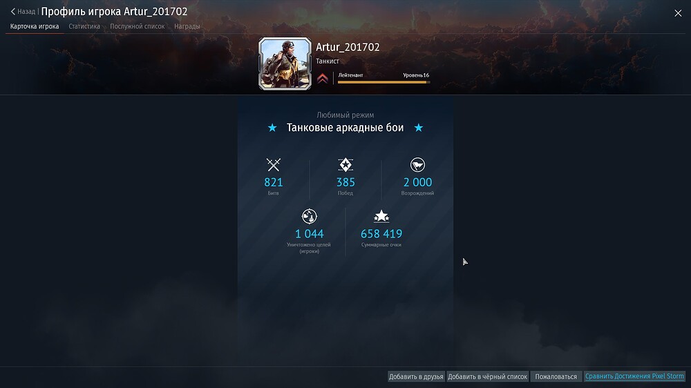 shot 2026.02.03 18.37.38