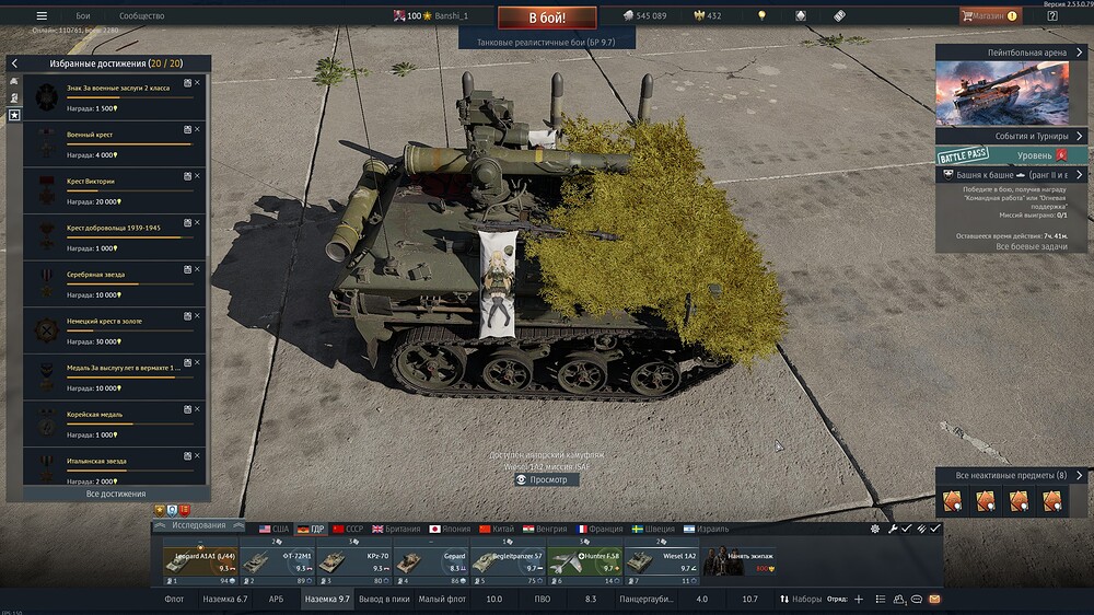 shot 2026.02.09 11.22.36