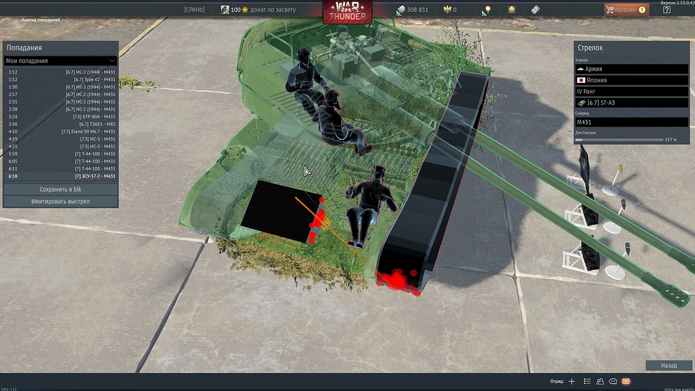 shot 2026.01.11 20.05.53