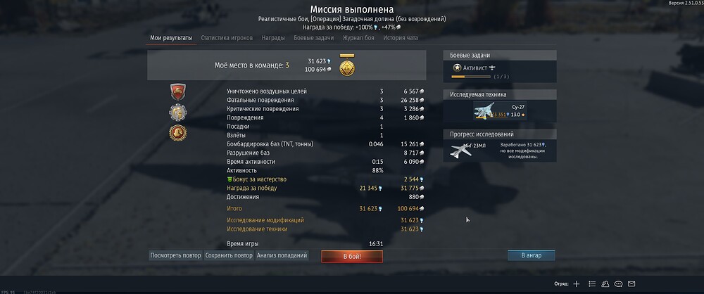 shot 2025.11.29 00.40.06