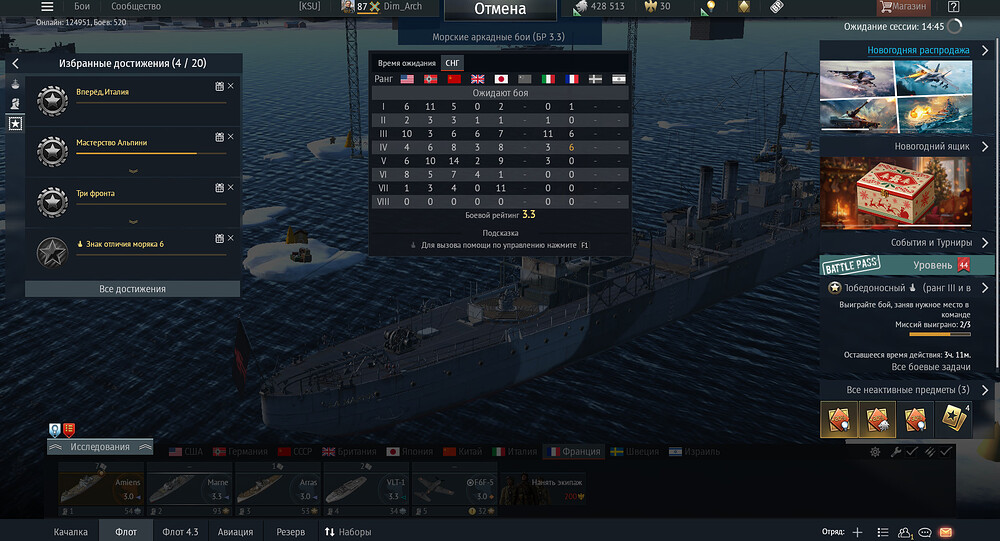 bandicam 2025-12-29 04-18-58-969