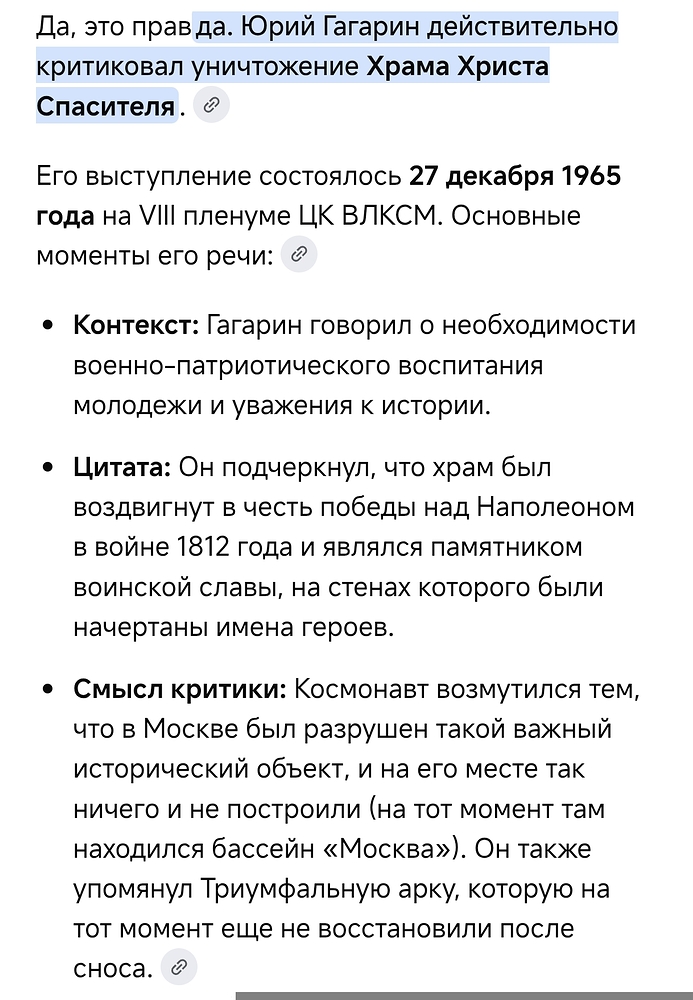 Screenshot_2026-02-02-15-31-20-971_com.google.android.googlequicksearchbox-edit