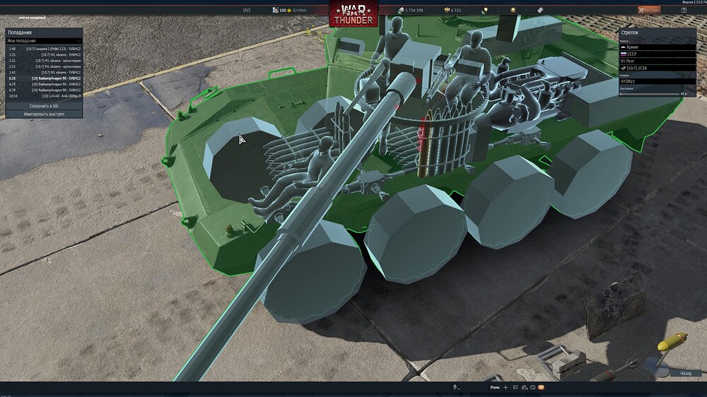 shot 2026.02.05 20.40.40