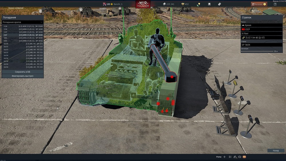 shot 2026.02.01 15.09.04