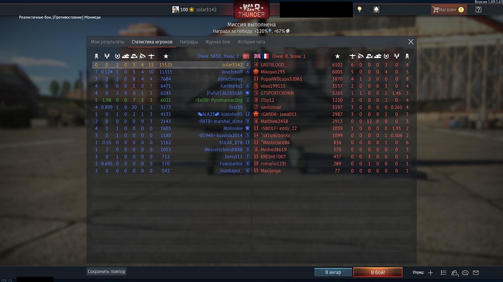 wt1086