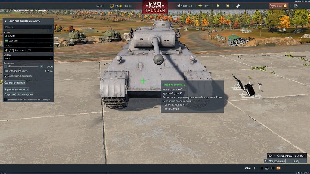 shot 2026.01.13 12.54.37