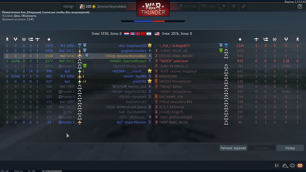 shot 2025.12.29 20.57.28