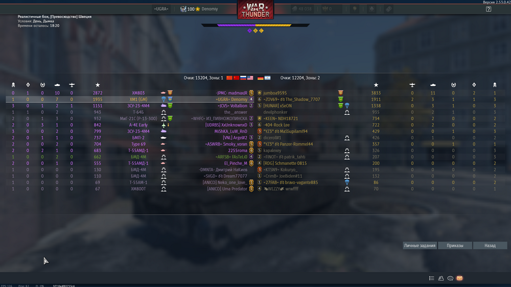 Снимок экрана (19979)