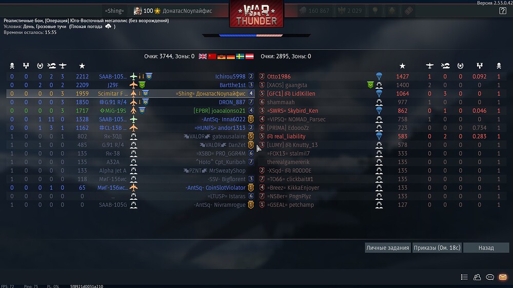 shot 2026.01.12 02.27.07