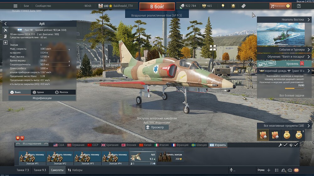 shot 2025.07.27 12.16.00
