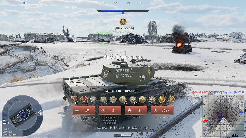 shot 2026.02.03 03.49.23