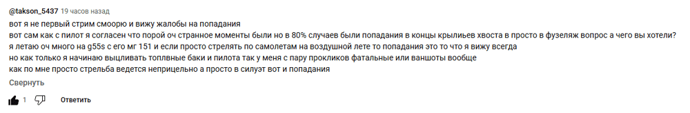 Screenshot_662