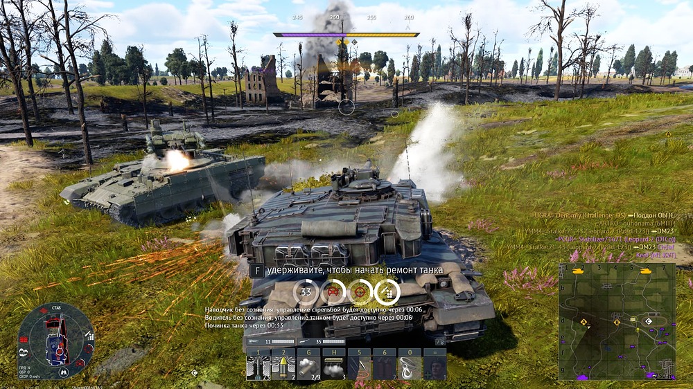 Снимок экрана (20451)