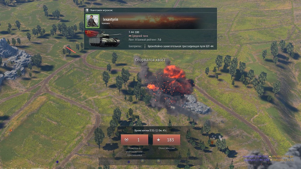 Снимок экрана (19540)