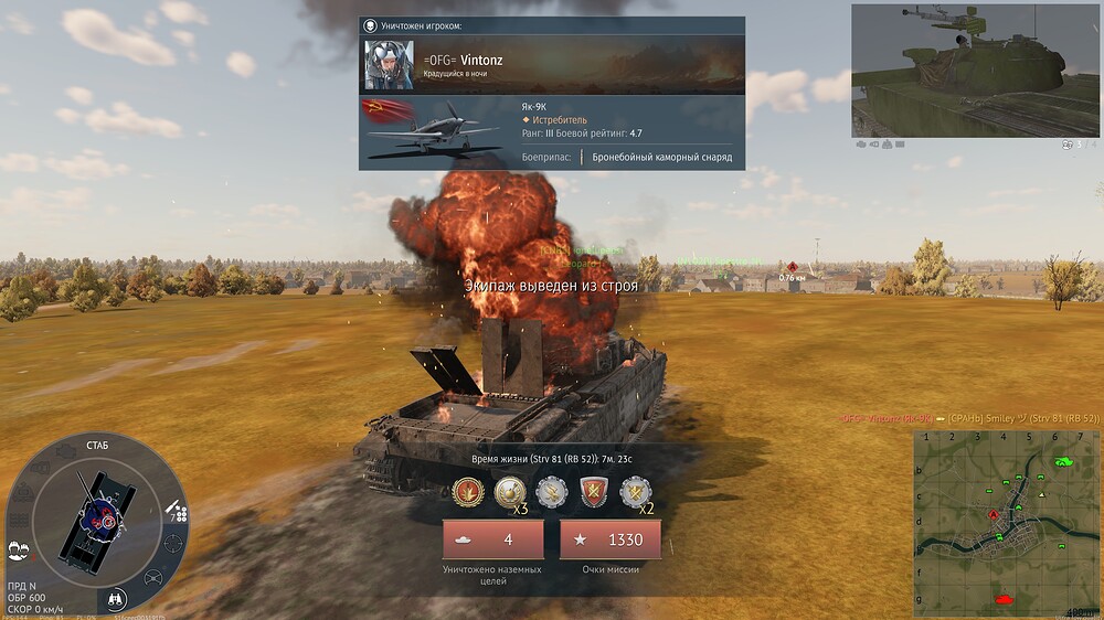 shot 2025.07.24 20.32.37