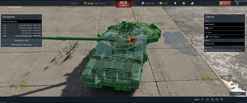 shot 2026.01.29 21.00.05