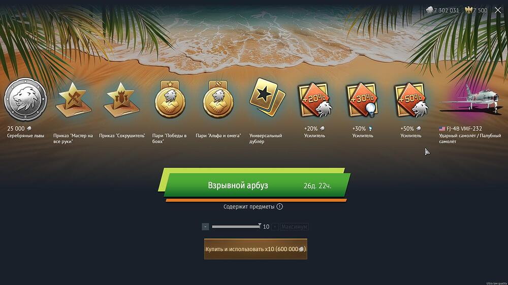 aces-min-cpu 2025-08-07 15-19-19-81