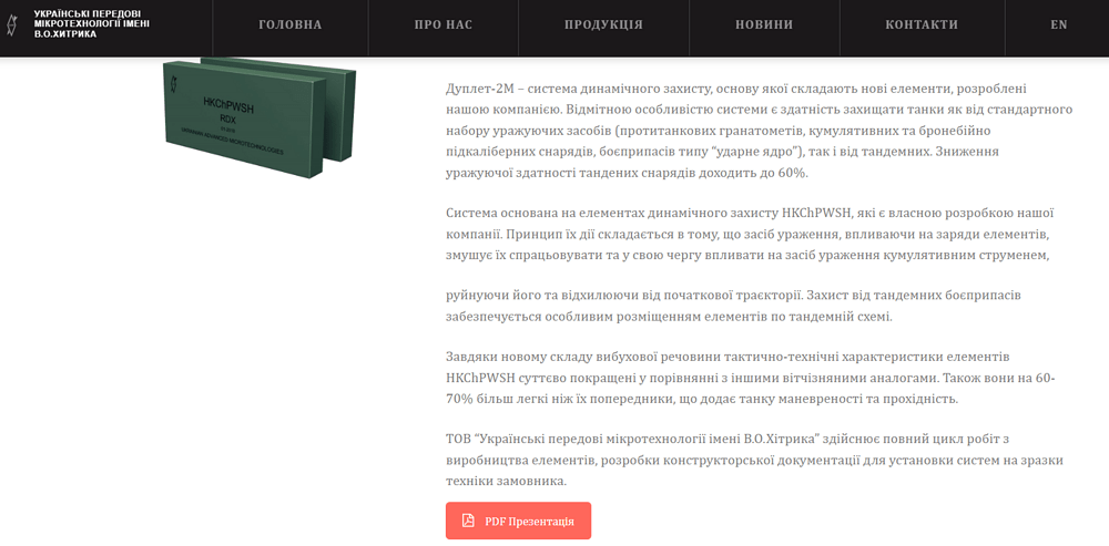 Снимок экрана 2025-09-15 135458