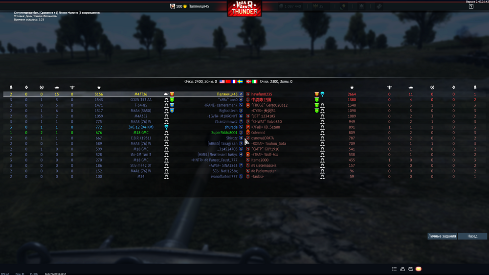 War Thunder_2025.09.19-18.45