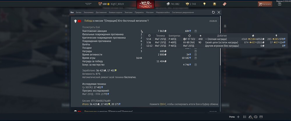 shot 2026.01.10 23.23.48