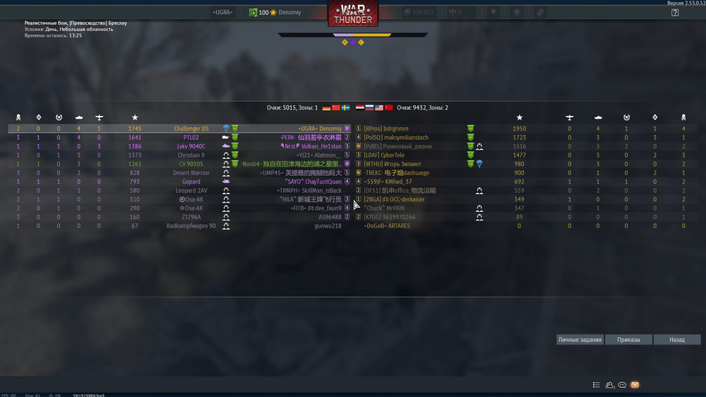 Снимок экрана (20614)