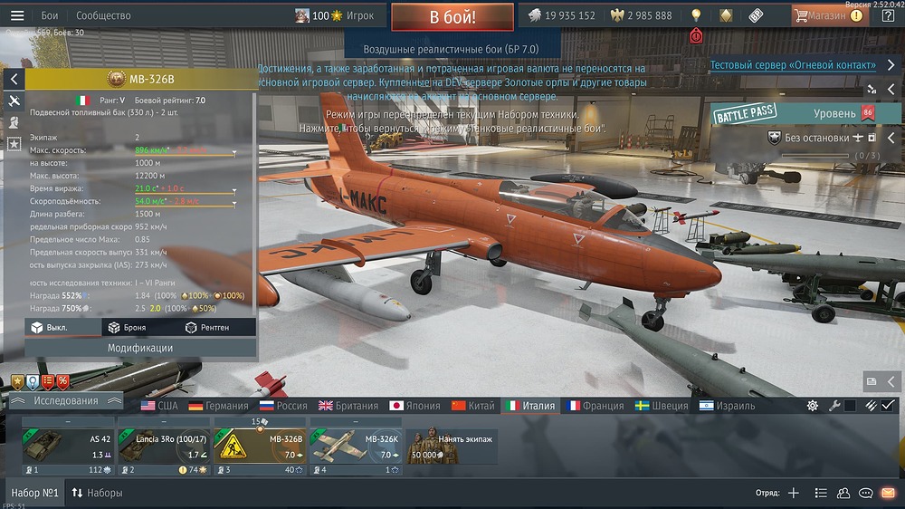 War Thunder Screenshot 2025.12.10 - 13.12.07.72