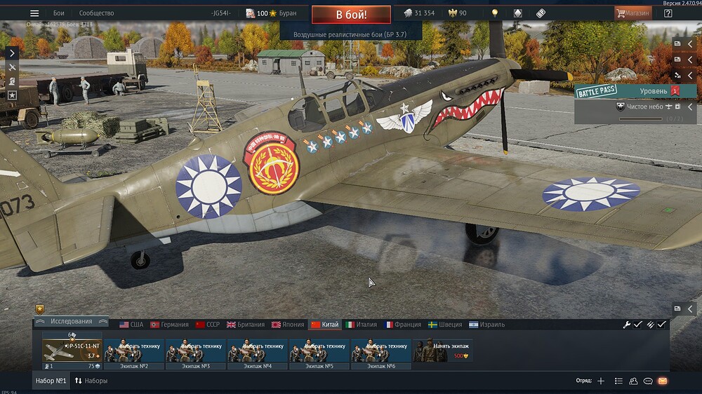 shot 2025.08.09 18.17.32