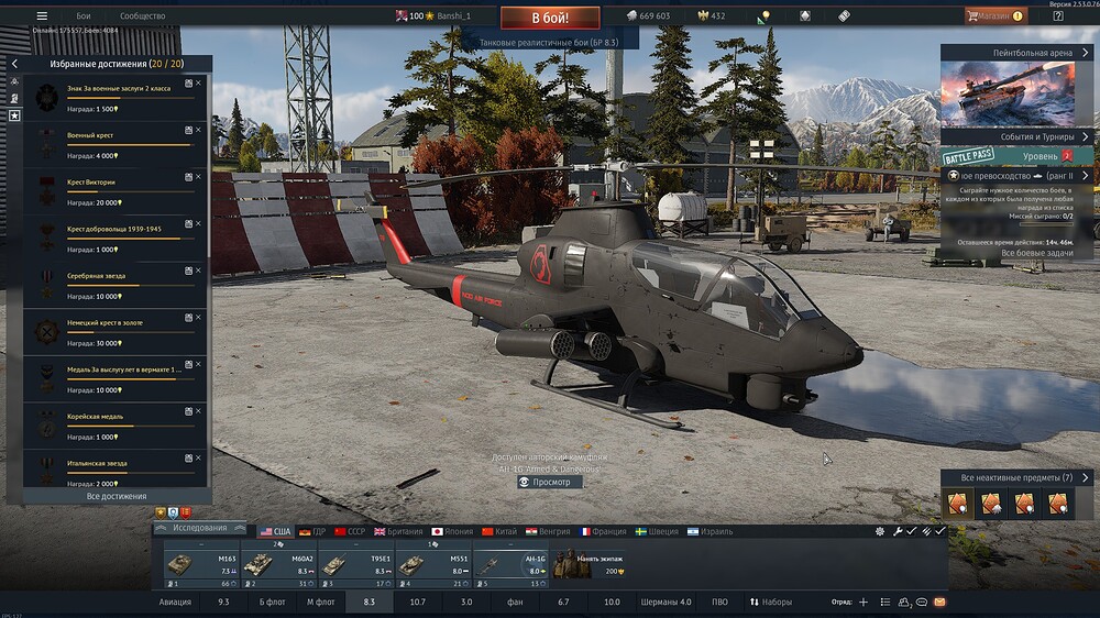 shot 2026.02.05 23.06.39