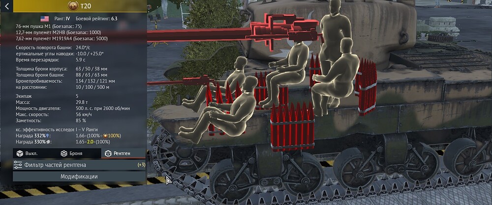 Снимок экрана 2026-02-15 134013