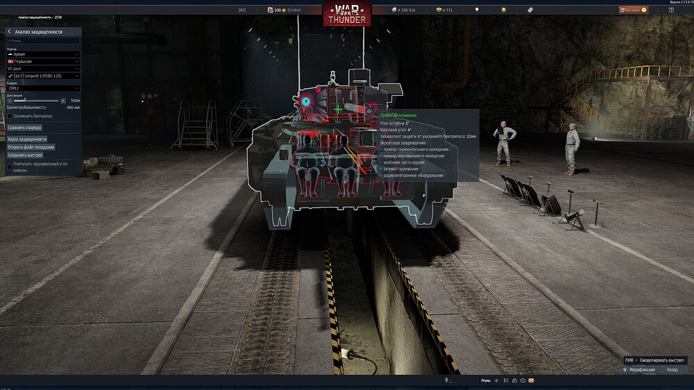 shot 2026.01.30 18.53.08