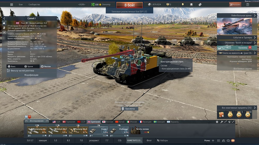 Снимок экрана (22407)