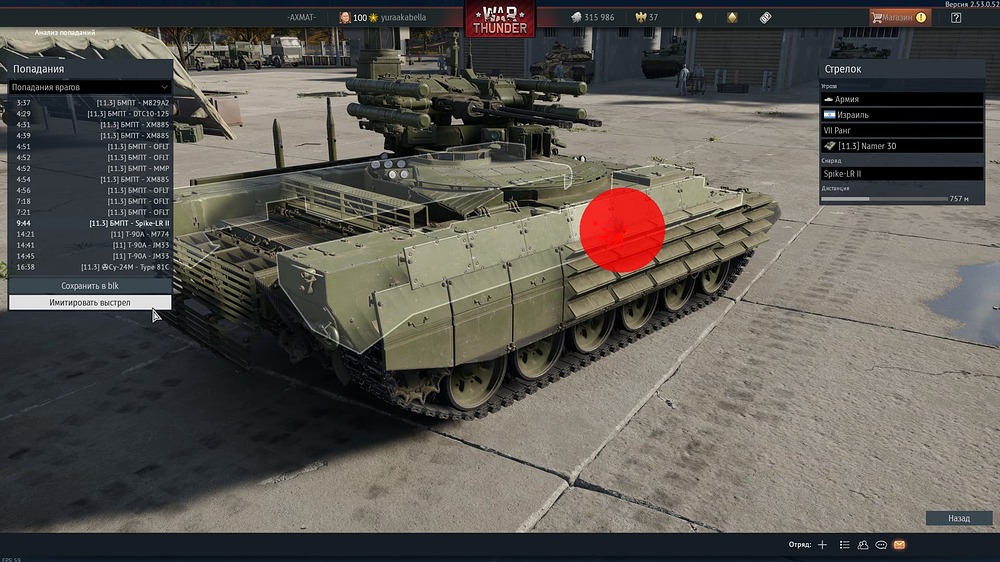 shot 2026.01.17 01.10.32