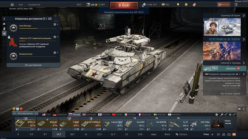 shot 2025.12.16 23.02.31