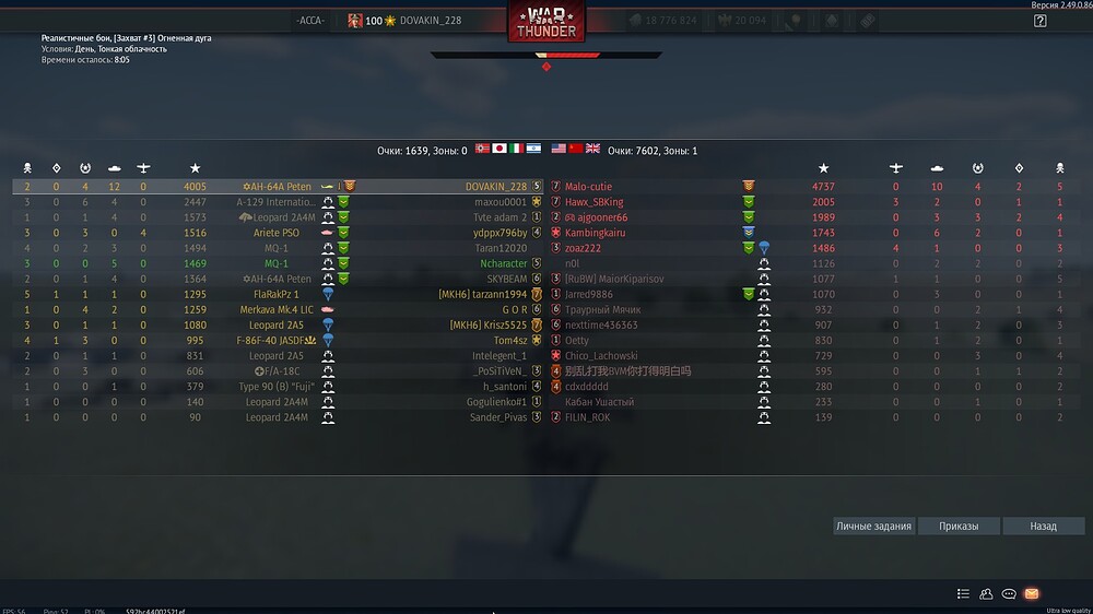 shot 2025.10.26 20.43.12