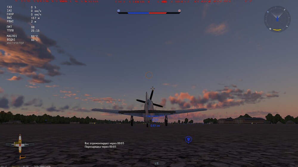 shot 2025.11.08 21.27.08