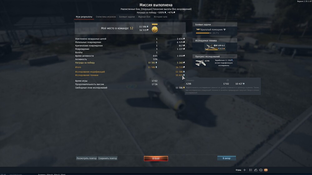 shot 2024.05.18 19.55.37