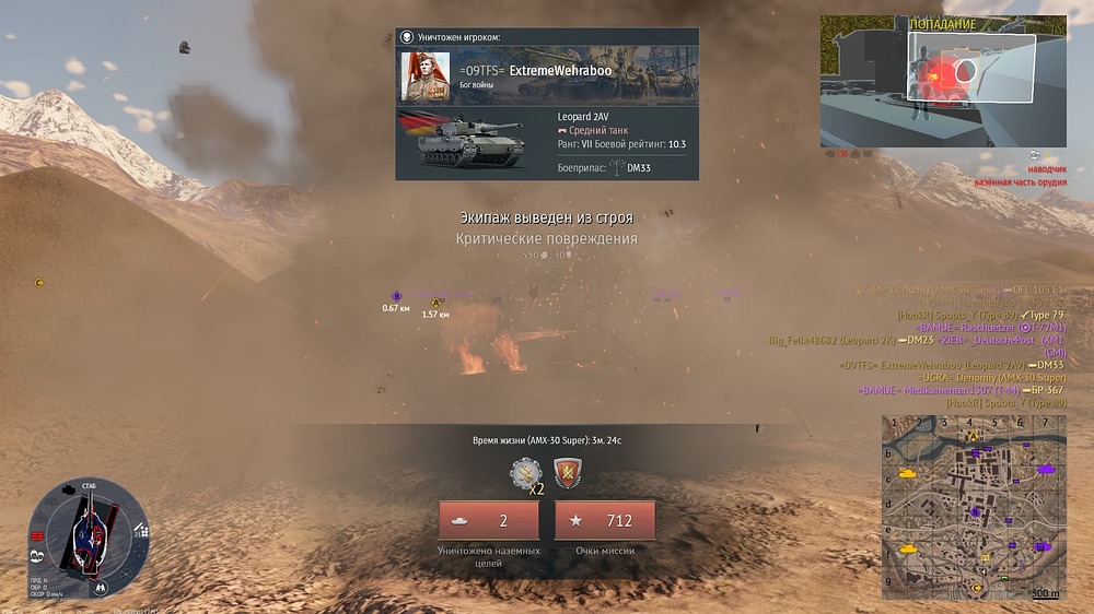 Снимок экрана (22096)