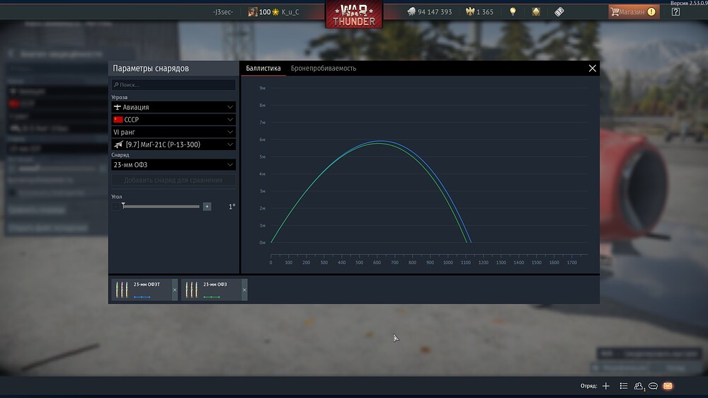 shot 2025.12.17 10.28.58