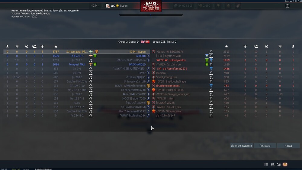 shot 2025.12.10 03.27.52