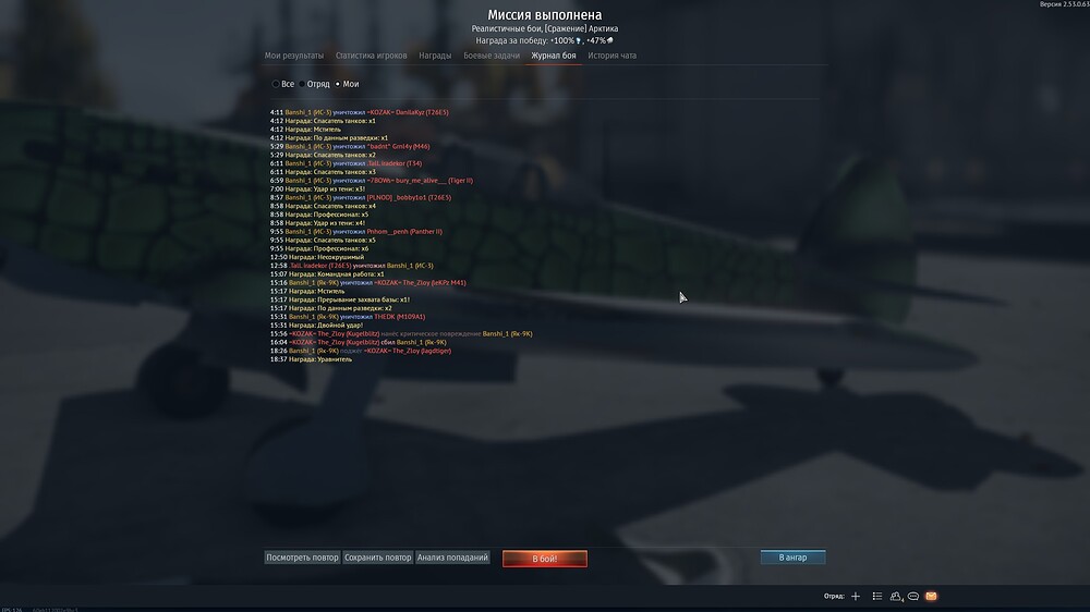 shot 2026.01.28 21.20.24