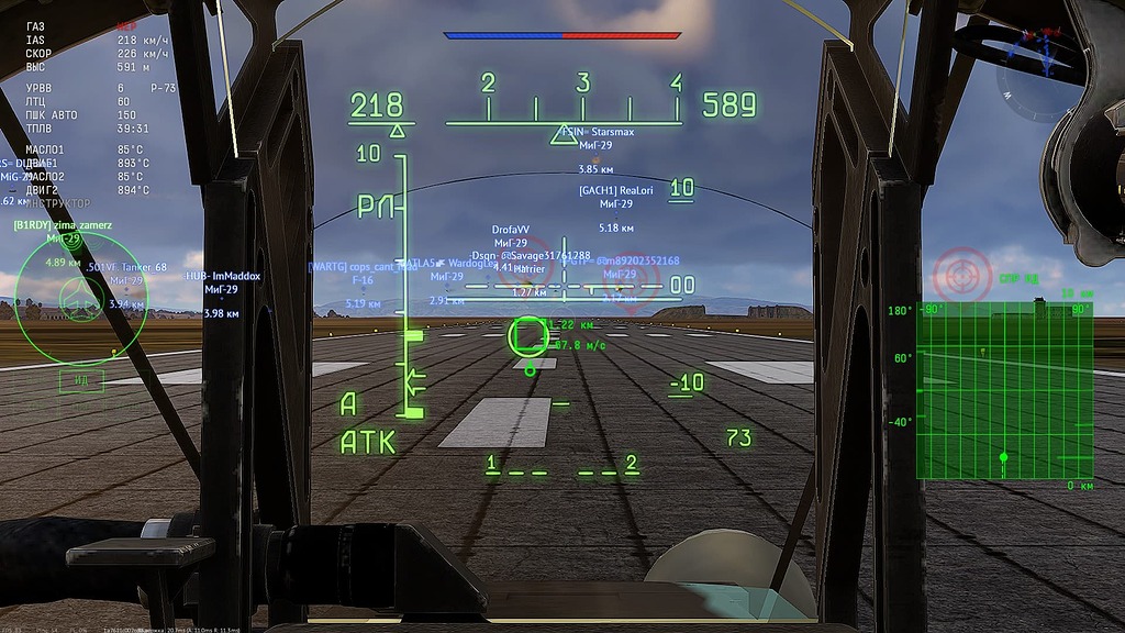 Улучшения для ИЛС. Добавить индикацию свой чужой на ИЛС - Передано ...