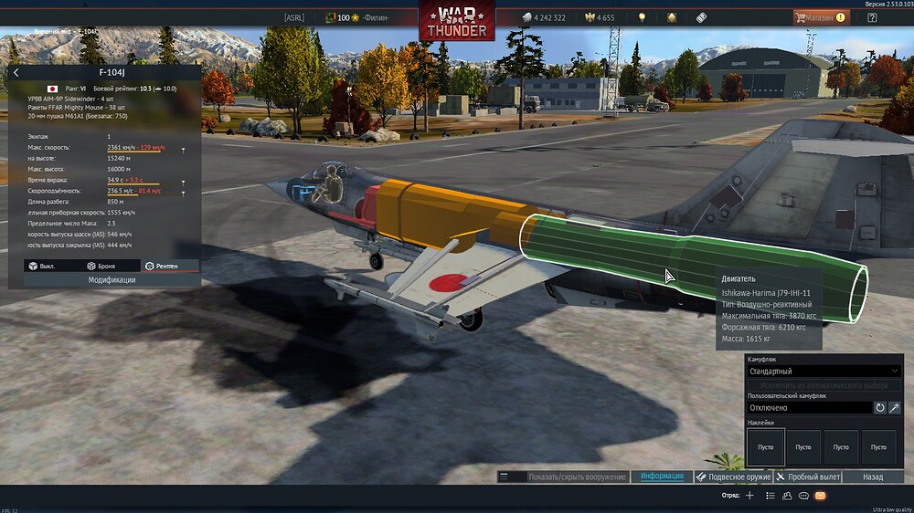 shot 2026.02.25 23.16.48