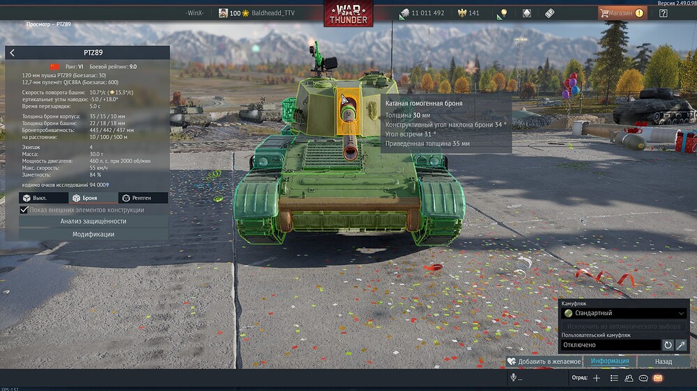 shot 2025.11.04 00.49.05