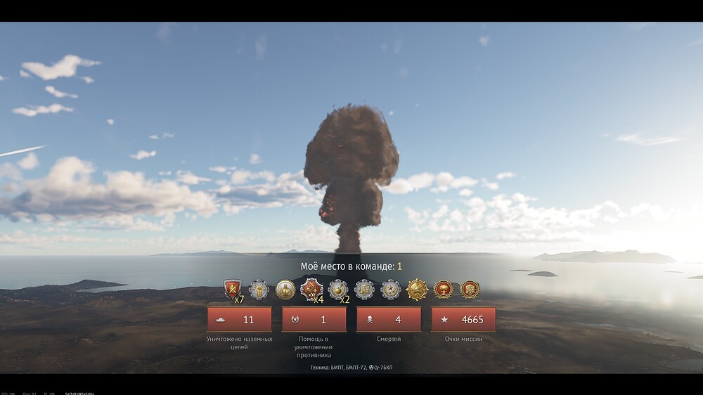 shot 2025.12.23 21.16.00