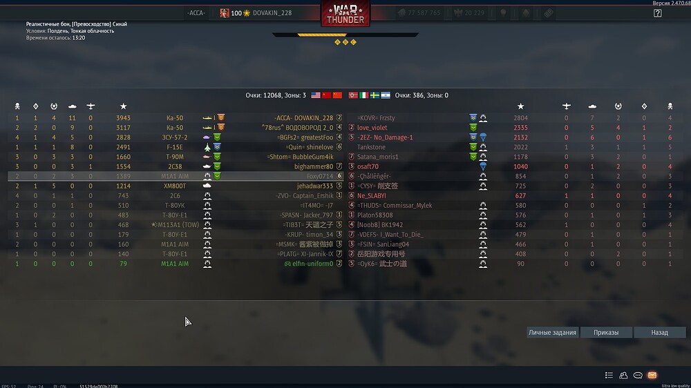 shot 2025.07.23 20.21.23