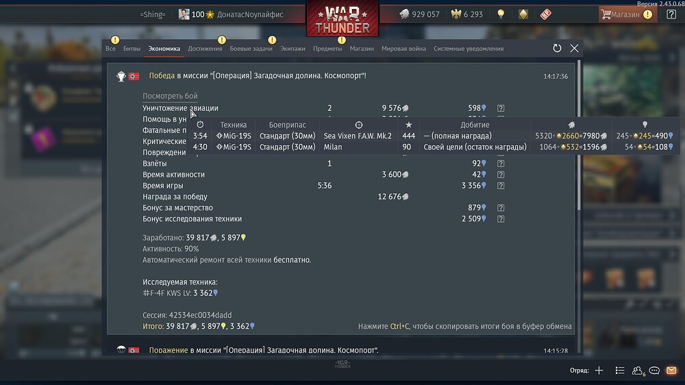 shot 2025.01.22 14.18.16